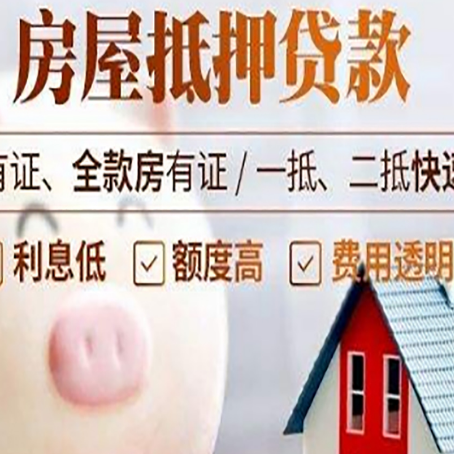 扶余汽车抵押贷款不同的方式都有什么条件?