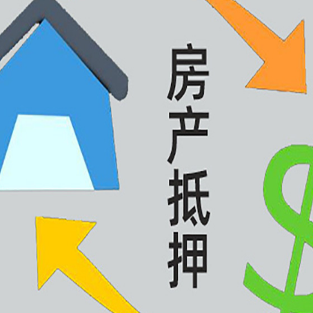 扶余没有房产证的房子可以抵押贷款吗