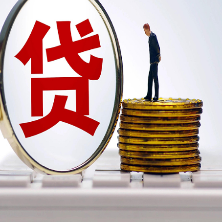 扶余房子原来按揭贷款还没还清，可以出售交易吗？