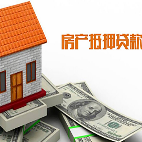 扶余房子抵押银行贷款没有营业执照行吗?